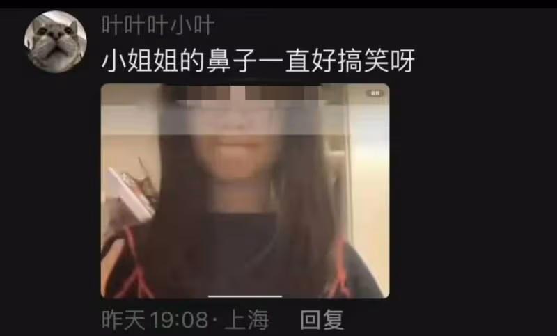 陸毅女兒被曝惡意評價他人外貌,工作人員:已關注到輿情,這事兒得說道說道