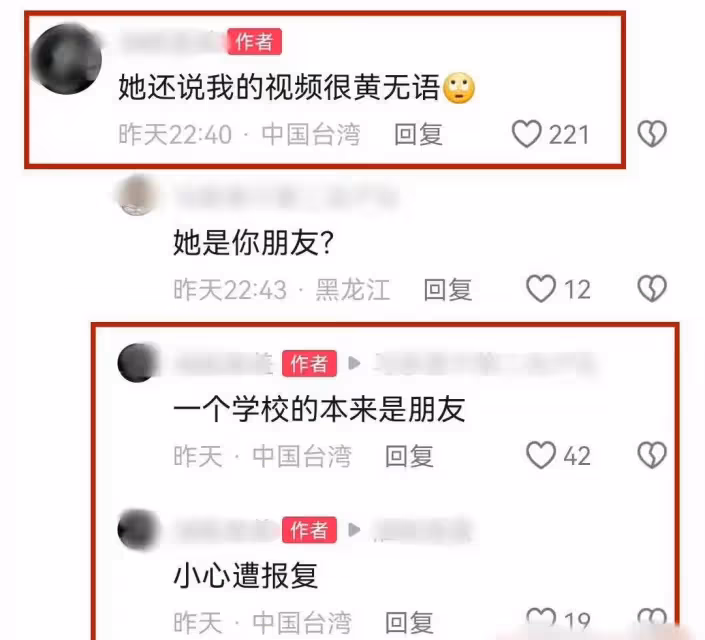 陸毅女兒被曝惡意評價他人外貌,工作人員:已關注到輿情,這事兒得說道說道