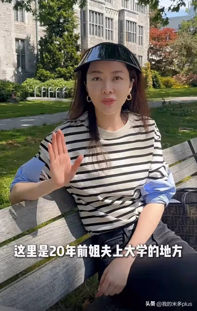 熊黛林陪老公回大學母校,同框好甜蜜,6歲女兒愛看書被誇是學霸