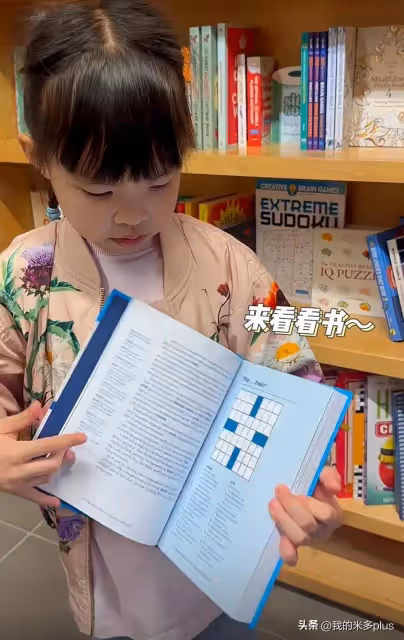 熊黛林陪老公回大學母校,同框好甜蜜,6歲女兒愛看書被誇是學霸