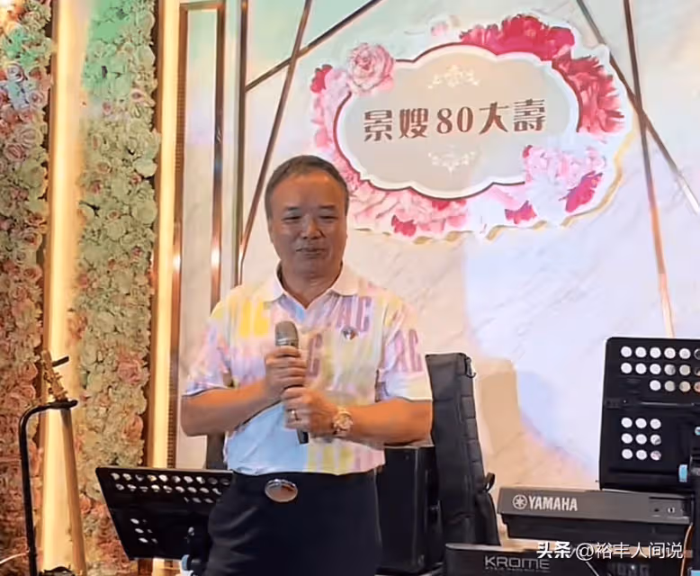 鄧麗君乾媽80歲大壽!眾多猛人到場,劉國雄獻唱向華強侄子現身
