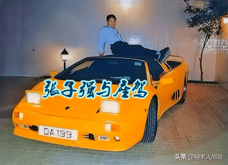 鄧麗君乾媽80歲大壽!眾多猛人到場,劉國雄獻唱向華強侄子現身