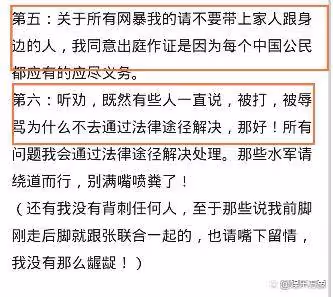 炸裂!網紅樊小慧前夫亮出王牌,曬錄音證明其出軌、打造劇本