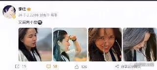 靳東老婆曬近照,46歲李佳滿頭白髮臉上無皺紋,自信明媚還漂亮