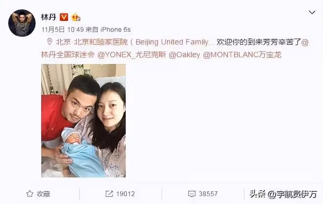 「人間尤物」趙雅淇:讓林丹等2個有婦之夫為之痴迷