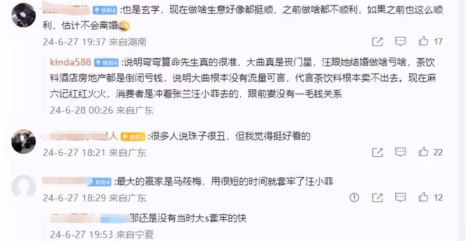 忘不了大S?汪小菲青島新酒店開業,裝修和S Hotel一樣!