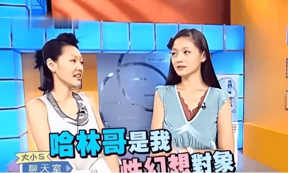 小s提到汪小菲就翻白眼,透露大s不想復出,炫耀自己有三個搖錢樹