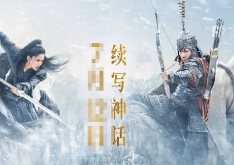 《傳說》什麼時候上映？電影講的什麼故事？《傳說》成龍變年輕是怎麼做到的？