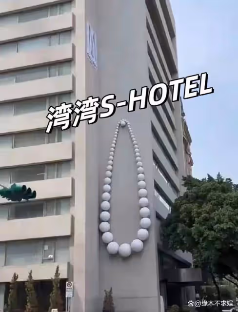 汪小菲酒店開業不到7天遭投訴,態度惡劣衛生差,一晚上千太不值