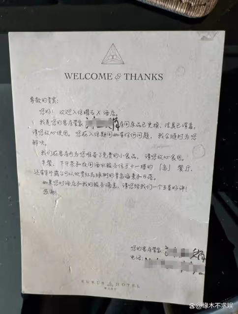 汪小菲酒店開業不到7天遭投訴,態度惡劣衛生差,一晚上千太不值
