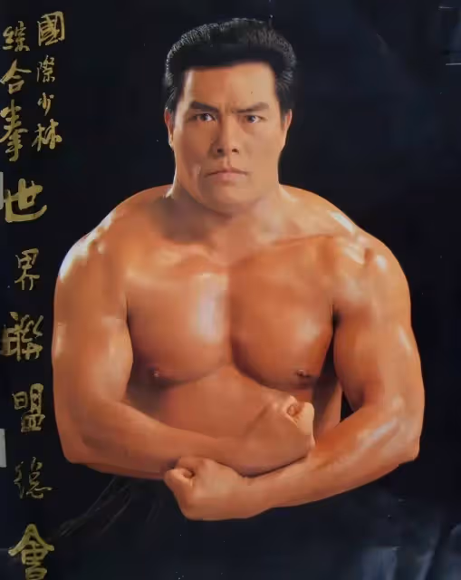他曾是與李小龍媲美的武打明星,史泰龍的動作指導,全世界徒子徒孫有20萬人