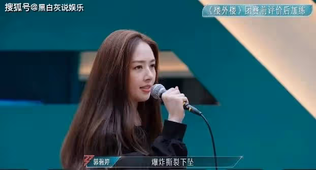 郭碧婷被浪姐隊友背刺划水,向佐發文霸氣護妻,變身寵妻狂魔