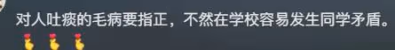 箖兒朝奶奶張蘭吐口水,大S對兒女的管教要加強,需要重視