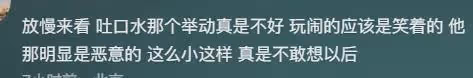 箖兒朝奶奶張蘭吐口水,大S對兒女的管教要加強,需要重視