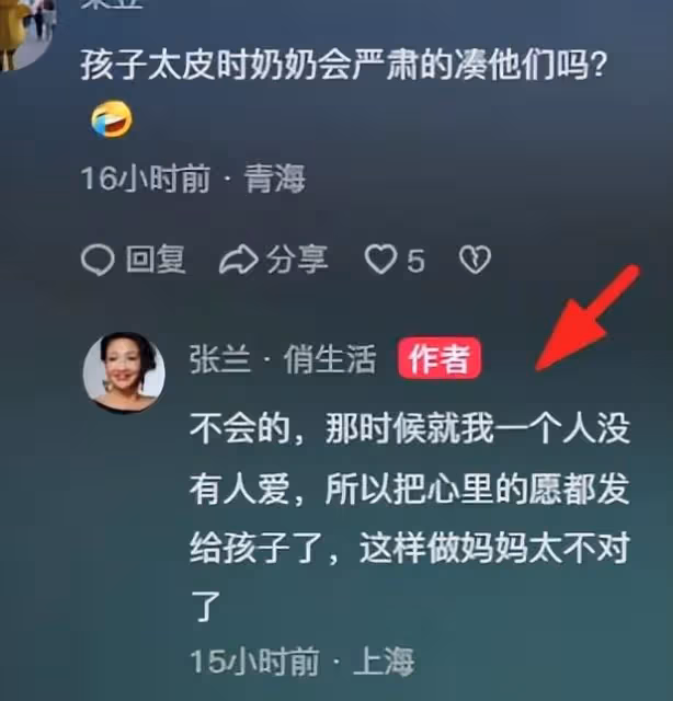 箖兒朝奶奶張蘭吐口水,大S對兒女的管教要加強,需要重視
