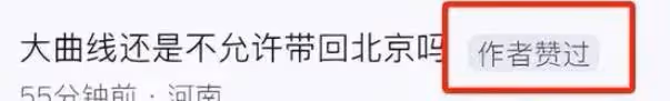 大S並沒給孩子4天假期,張蘭透露是法院判的,也不允許孩子回北京
