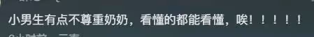 大S並沒給孩子4天假期,張蘭透露是法院判的,也不允許孩子回北京
