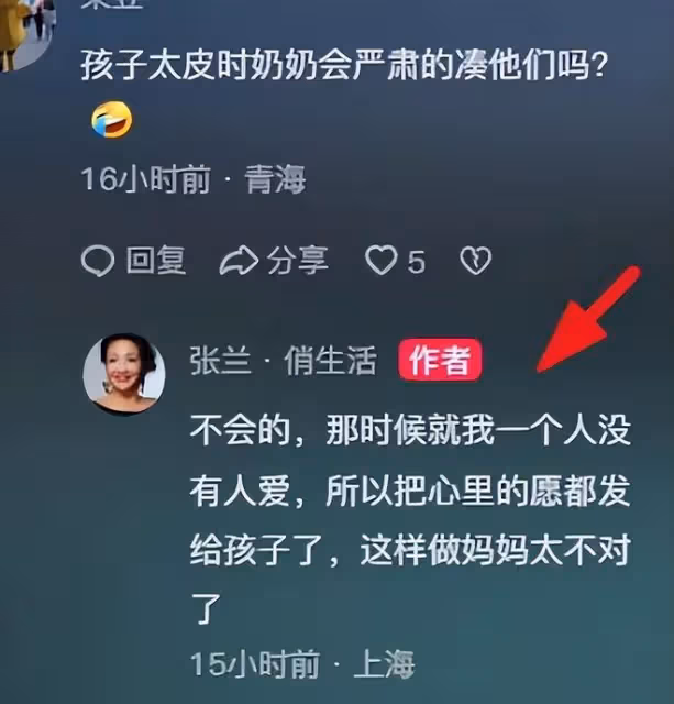 大S並沒給孩子4天假期,張蘭透露是法院判的,也不允許孩子回北京