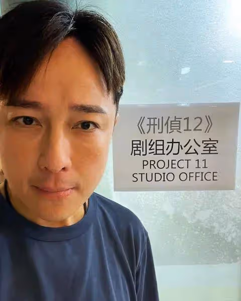 TVB男演員離開《愛回家》北上發展,內地開港式茶餐廳獲圈中好友撐場
