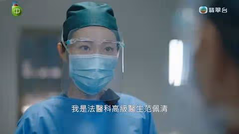 TVB力捧小花辭演新劇以客串回歸,出場僅一分鐘,網友贊比女主更搶鏡