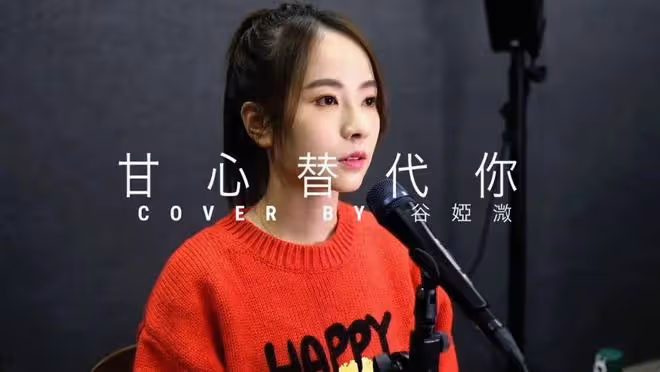 33歲TVB女歌手舉辦免費音樂會答謝粉絲,承認性格太直容易得罪人