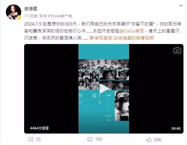 李玟逝世1年IG涌歌迷淚問:在天堂還好嗎?她PO文「想你的365天」