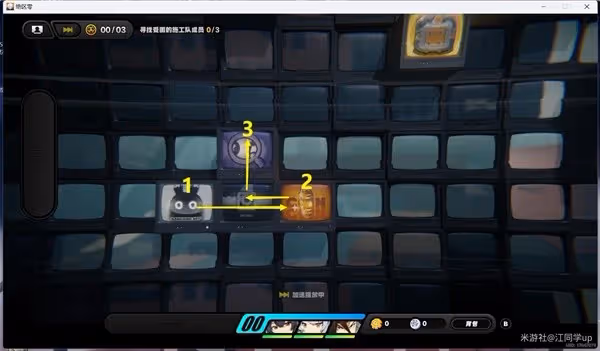 《絕區零》逃出生天劇情委託攻略