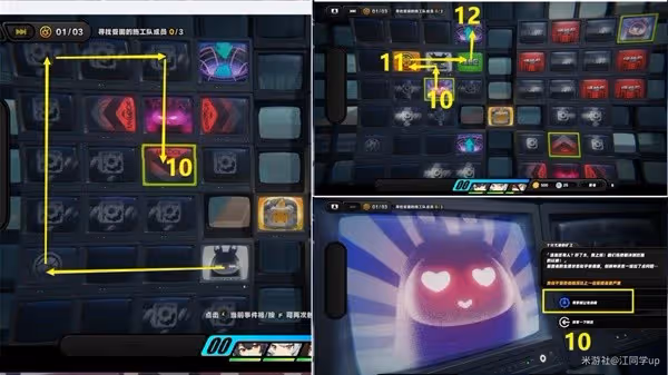 《絕區零》逃出生天劇情委託攻略
