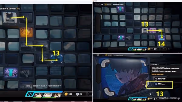 《絕區零》逃出生天劇情委託攻略