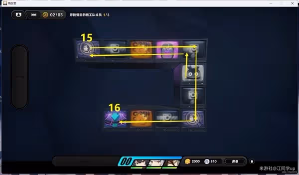《絕區零》逃出生天劇情委託攻略