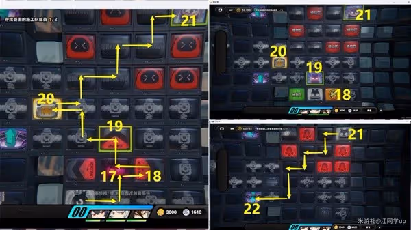 《絕區零》逃出生天劇情委託攻略