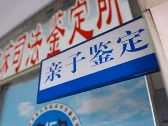 2022年3娃均非親生，丈夫不養了，妻子：他太看重血緣，畜生不如
