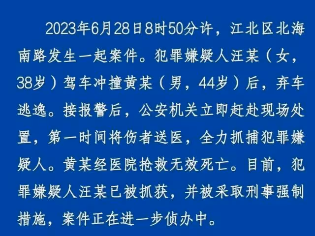 23年浙江發生惡性案件,奔馳女車主開車激情殺人,原因令人深思