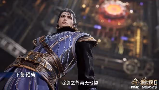 劍痴季絕塵驚艷登場，霍雨浩收下娜娜，還答應娜娜一件事