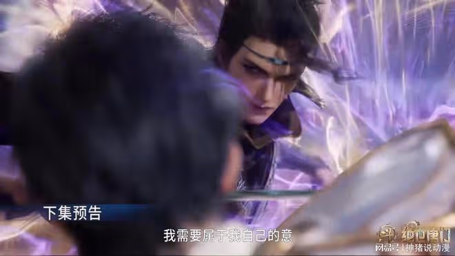 劍痴季絕塵驚艷登場，霍雨浩收下娜娜，還答應娜娜一件事