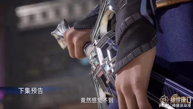 劍痴季絕塵驚艷登場，霍雨浩收下娜娜，還答應娜娜一件事