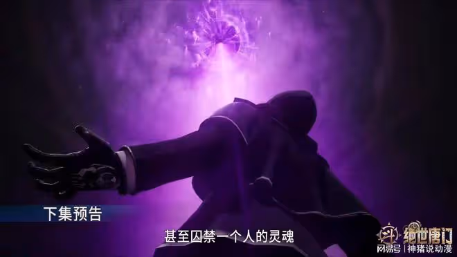 劍痴季絕塵驚艷登場，霍雨浩收下娜娜，還答應娜娜一件事