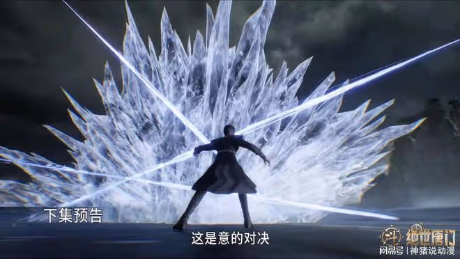 劍痴季絕塵驚艷登場，霍雨浩收下娜娜，還答應娜娜一件事