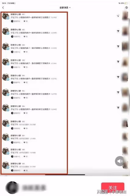 陸毅小女兒被曝學校霸凌!發文回應網友不買帳後,秒撤熱搜!