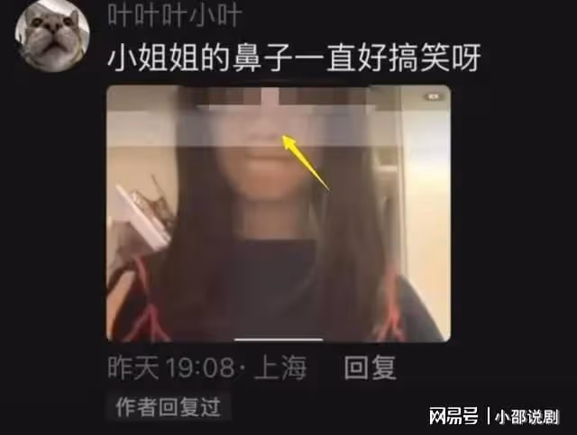 陸毅小女兒被曝學校霸凌!發文回應網友不買帳後,秒撤熱搜!