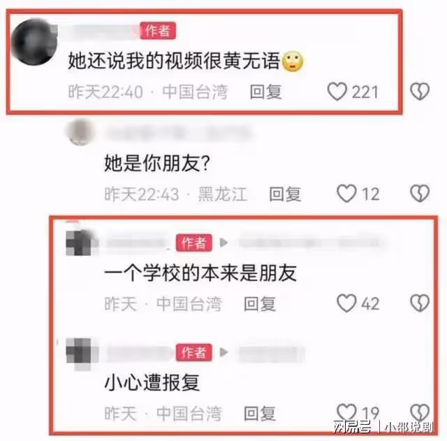 陸毅小女兒被曝學校霸凌!發文回應網友不買帳後,秒撤熱搜!