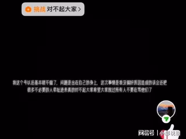 陸毅小女兒被曝學校霸凌!發文回應網友不買帳後,秒撤熱搜!