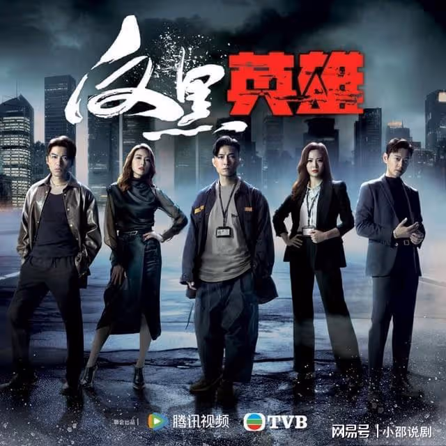 TVB又出王炸!曾文心長相老氣+戲份太多被吐槽,蔡思貝全靠TA翻身