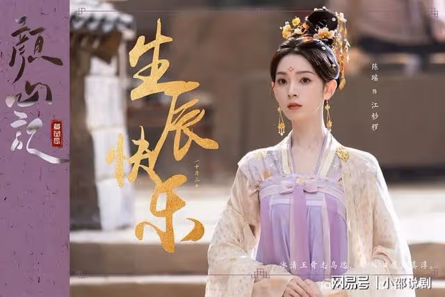 愛奇藝下周獨家網播!三大看點拉滿期待值,逆風翻盤就靠它了