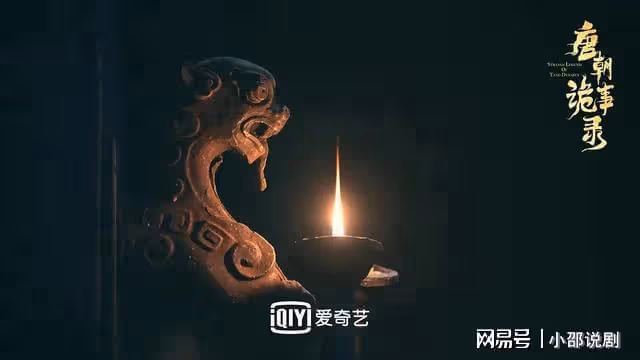 愛奇藝下周獨家網播!三大看點拉滿期待值,逆風翻盤就靠它了