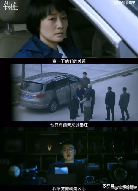 7月11號正式開播!愛奇藝迎來一部王炸懸疑劇,提前放入必看榜單
