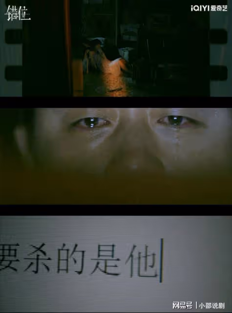 7月11號正式開播!愛奇藝迎來一部王炸懸疑劇,提前放入必看榜單