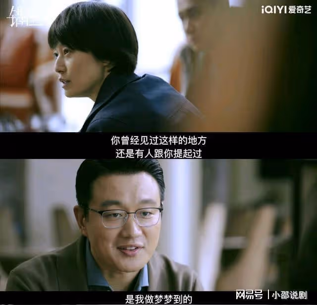 7月11號正式開播!愛奇藝迎來一部王炸懸疑劇,提前放入必看榜單