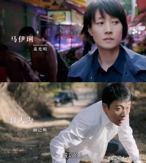 7月11號正式開播!愛奇藝迎來一部王炸懸疑劇,提前放入必看榜單