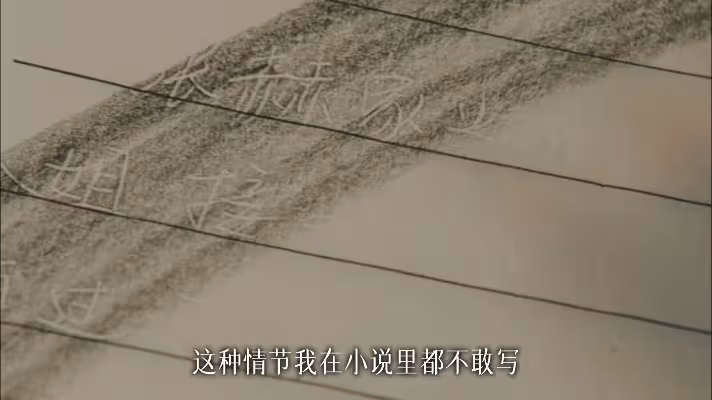 7月11號正式開播!愛奇藝迎來一部王炸懸疑劇,提前放入必看榜單